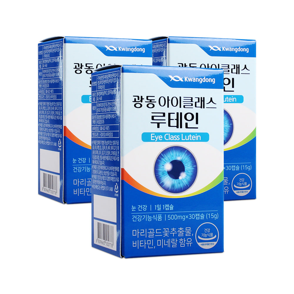 광동 아이클래스 루테인 30캡슐X3개 마리골드꽃추출물 비타민 눈 건강 영양제