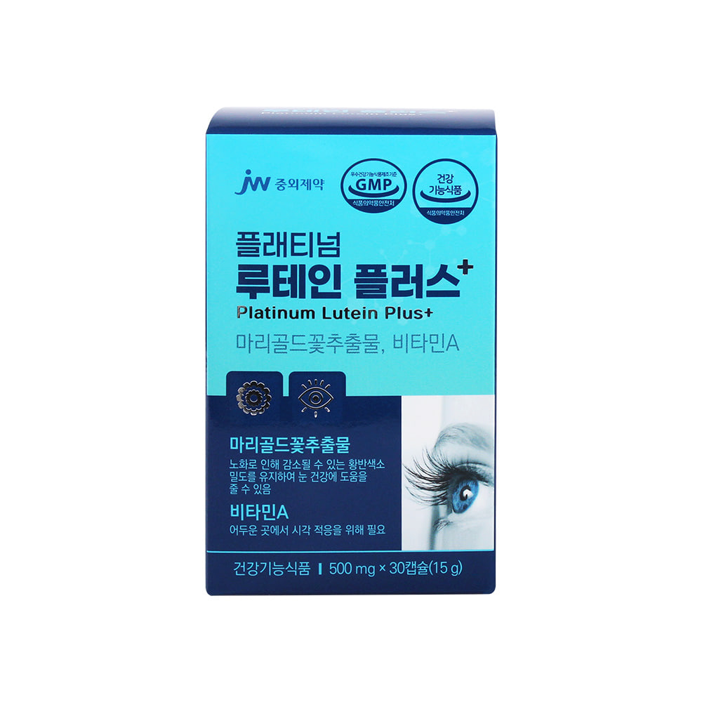 플래티넘 루테인 플러스 30캡슐 마리골드꽃추출물 비티민A 눈 건강 영양제